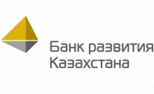 Избран зампредседателя правления АО «Банк развития Казахстана»