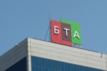 БТА Банк приступает к оптимизации своей штатной и организационной структуры