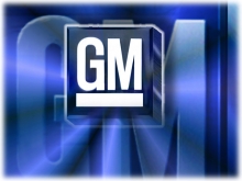 Прибыль General Motors в III квартале составила $1,96 млрд