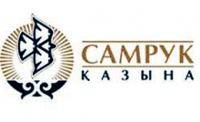 ФНБ «Самрук-Казына» прорабатывает возможность реализации еще 83 инвестпроектов в Казахстане на более чем 51 млрд. долларов