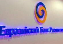 Евразийский банк выпустит облигации на 10 млрд тенге