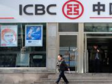 Крупнейший китайский банк ICBC включили в список глобальных системообразующих банков