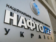 Правительство Украины продаст четверть "Нафтогаза"