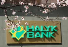 АО «Halyk Capital» добровольно присоединился к АО «Halyk Finance»
