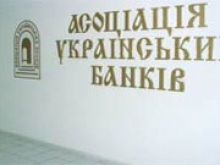АУБ и банковские ассоциации 5 стран создали Центрально-Евразийскую банковскую федерацию