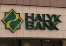 Народный сберегательный банк Казахстана увеличит акции путем дробления