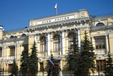 Банк России разместил ОБР-19 на 885 млн рублей при лимите в 10 млрд