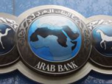 Arab Bank признан виновным в поддержке терроризма