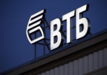 Российские ВТБ и Сбербанк станут частными