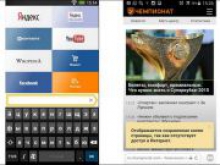 «Яндекс.Браузер» для Android получил режим офлайновой работы