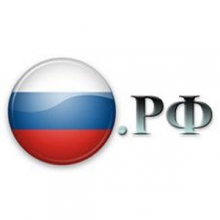 Генпрокуратура России занялась доменами в зоне “.рф”