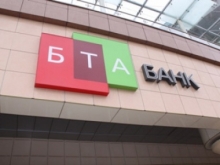 БТА Банк за долги получил недостроенный ТЦ в Одинцове