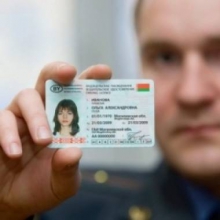 Евросоюз ввел единый стандарт водительского удостоверения
