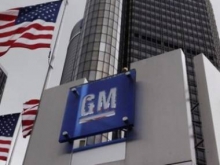 General Motors отзывает более 1,5 млн автомобилей