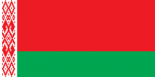 Белоруссия повысила ставку рефинансирования до 45%