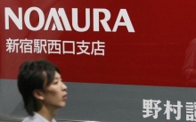 Fitch понизило прогноз по рейтингу японского банка Nomura