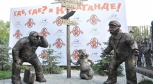 В Караганде открыли памятник крылатой фразе "Где-где? В Караганде"