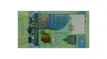 Нацбанк выпустил новую банкноту