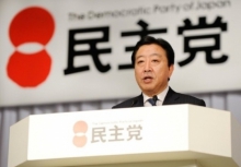 Японский премьер сократил себе зарплату на 30 процентов