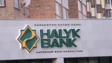Halyk Bank профинансирует подключение к газу почти 100 малообеспеченных семей в Алматы