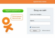 "Одноклассники" объявили о смене интерфейса