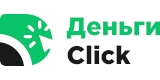 микрокредит от Деньги Сlick