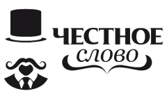 микрокредит от Честное слово