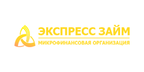 микрокредит от Экспресс Займ