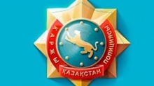 Финполиция Казахстана проверяет компанию, предлагающую кредиты в "королевском банке Англии"