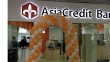 Лицензия AsiaCredit Bank на работу с вкладами физлиц приостановлена на три месяца