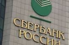 Казахстанская «дочка» Сбербанка разместит субординированные облигации на 10 млрд тенге
