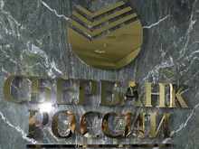 Белорусы решили заложить Сбербанку нефтеперерабатывающий завод