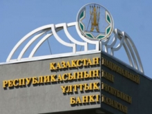 Нацбанк Казахстана обещает бороться с валютными спекулянтами