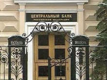 В России у слабых банков отзовут лицензии