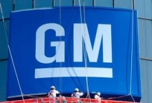 GM раздаст рабочим по $4000 в виде бонуса