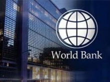 Всемирный банк объявил в Казахстане конкурс на присуждение грантов НПО