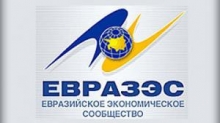 Минску переведен первый транш кредита ЕврАзЭС на $800 млн.