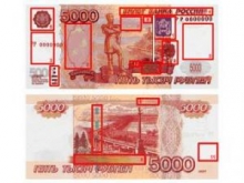 Обновленные банкноты в 5 000 рублей появятся к концу года