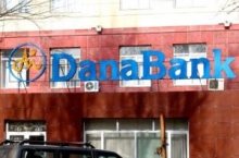 Данабанк сменил название на ДБ «Punjab National Bank – Казахстан»