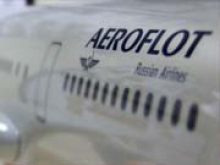 "Аэрофлот" признан одной из наиболее успешных авиакомпаний мира