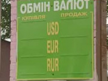Всемирный банк рекомендовал Украине перейти к плавающему валютному курсу