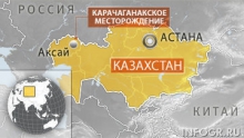 Казахстан завершил приобретение 10% в Карачаганакском проекте