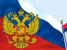 ЗВР России за месяц сократились на 7,5 миллиарда долларов