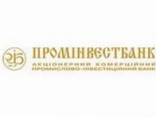 Российский ВЭБ назвал количество желающих купить украинскую "дочку"