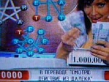 Американка случайно постирала лотерейный билет и лишилась $26 млн