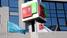 Fitch понизило долгосрочный рейтинг БТА Банка до "ограниченного дефолта" - "RD"