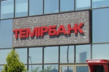 Темирбанк в I квартале получил 892,2 млн тенге прибыли против убытка годом ранее
