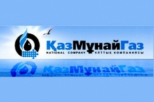 Президент Казахстана поручил усилить аналитическую деятельность КМГ