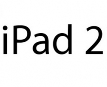 Apple наметила презентацию iPad второго поколения на 2 марта