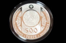 Нацбанк РК выпустил в обращение серебряную монету «Алдар-Көсе» номиналом 500 тенге